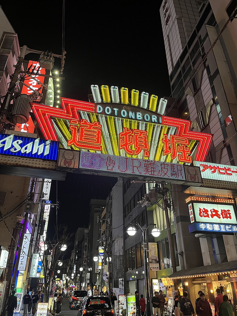點我看大圖 【日本朝聖之路】山風已止,城市未眠|熊野古道終章與大阪漫遊時光(下篇)