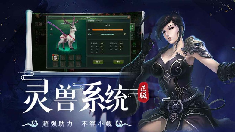 《星辰變:歸來》5月7日 測試開啟 十年經典 再續流星!我吃西紅柿 人氣小說 星辰變 IP正版授權 最純正的東方仙俠 MMORPG | 六大職業自由轉職 仙魔陣營激烈對抗 帶你踏入浩瀚修真世界