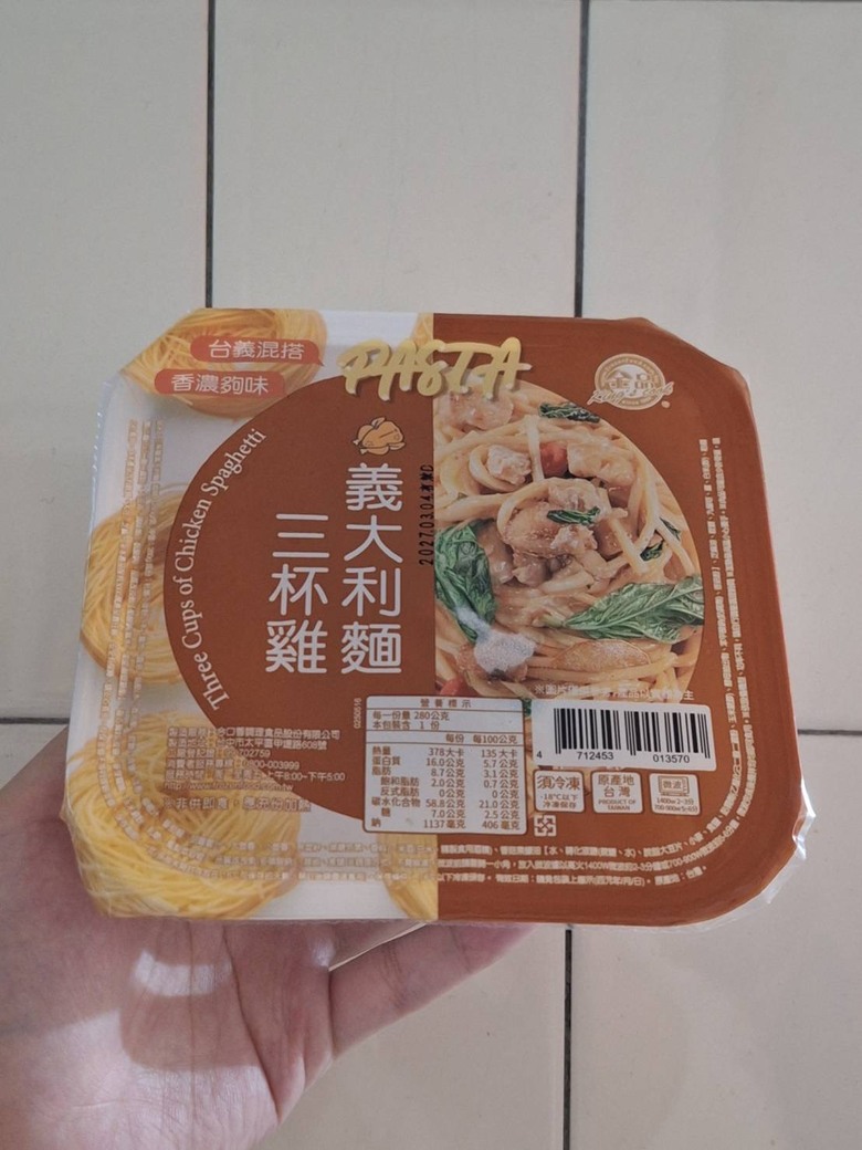 原來三杯雞不只能配飯吃