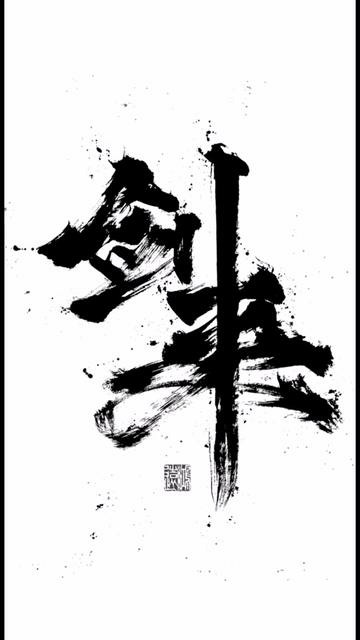 新北 網紅揪淡江大橋 螺絲⚙️鬆了❔❔ (๑•̌.•̑๑)ˀ̣ˀ̣