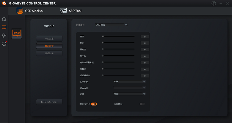 親民定位與價格，技嘉 GAMING 首款 32 吋 QD-OLED MO32U2