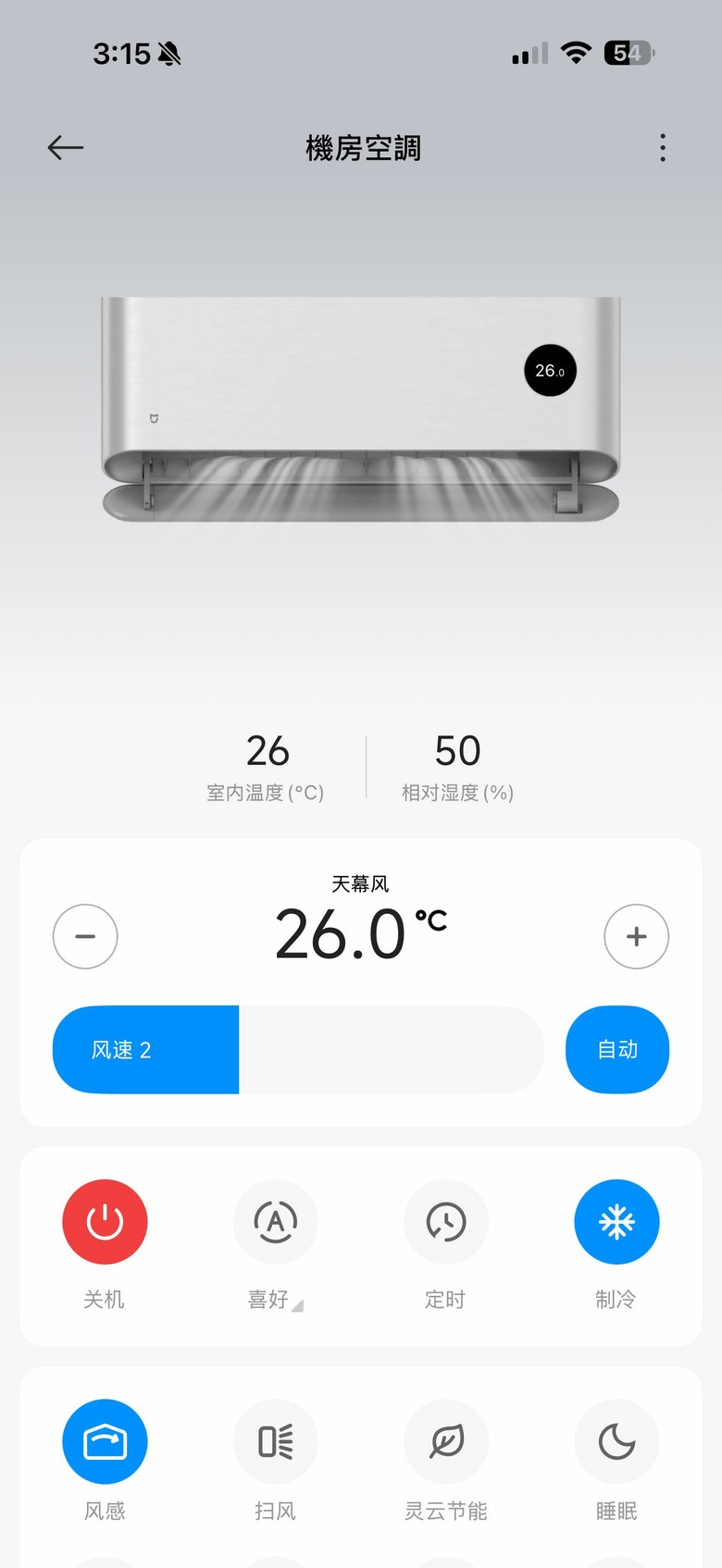 3–4坪冷暖冷氣請益：直吹與濕黏問題