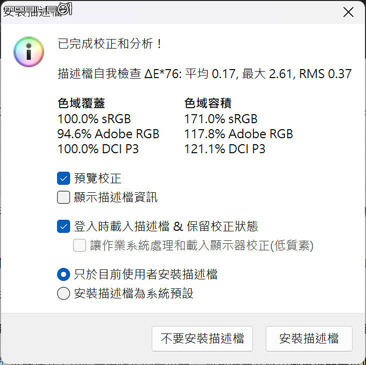 Acer Swift 16 AI Copilot+ PC|1.55kg 輕薄機身下的 AI 生產力新選擇