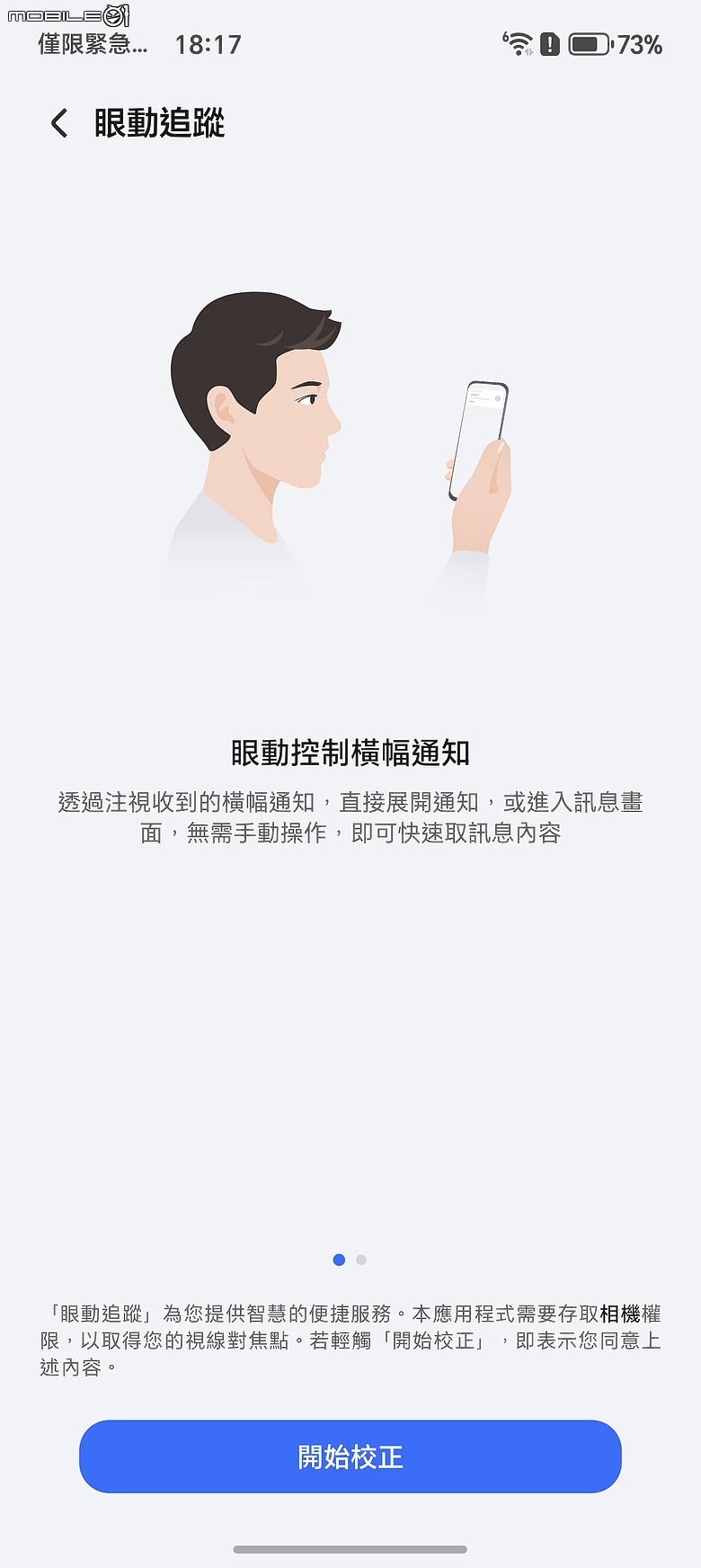 HONOR Magic8 Pro 體驗｜AI 魔法初登台，高 CP 值旗艦新勢力！