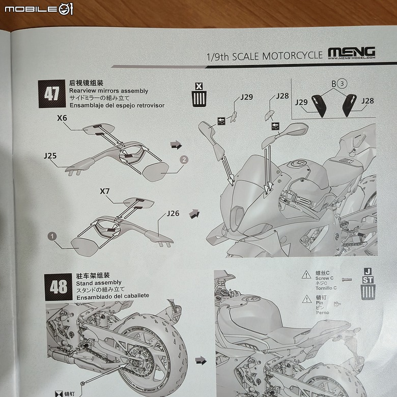 點我看大圖 🔧【模型新手也能輕鬆組 Part5】🏍️ 1/9 MENG MT-009S 1/9 BMW M1000RR 悅色版