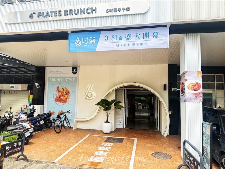 豐富的盤式早午餐,份量十足且平價,菜單選擇豐富