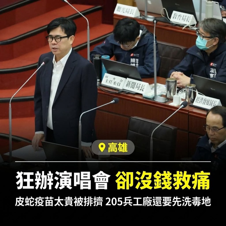 高雄市就是沒錢，陳其邁裝什麼闊少啊？