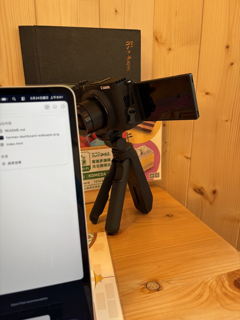 原本只是買相機，結果越買越多｜Canon HG-100TBR、LP-E17 電池與副廠座充入手心得