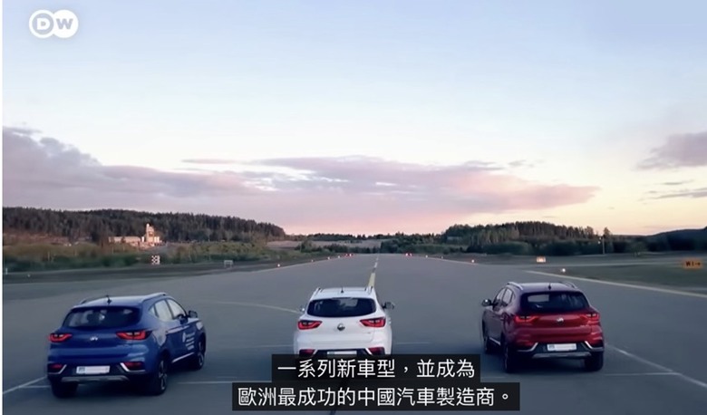 點我看大圖 你可以不愛MG,但不得不承認真的是轉型很成功的品牌