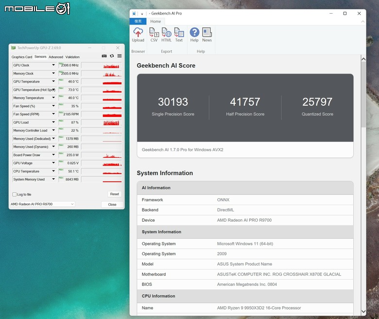 華碩 TURBO Radeon AI PRO R9700 32GB 繪圖卡開箱實測 以大容量記憶體提供更多 AI 應用執行空間