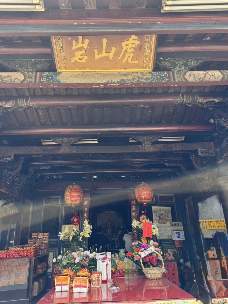 彰化隱藏版「黃金山丘」！看完三級古蹟「虎山巖」金針花，必吃這碗阿宏豬腳飯！