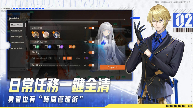 《Dragon's Oath: Legacy》 龍之誓約:傳承 5月14日發布 「龍族」原班團隊打造 全新屠龍 RPG震撼登場 | 與繪梨衣、諾諾、路明非等經典角色 重返卡塞爾學院 改寫命運傳說