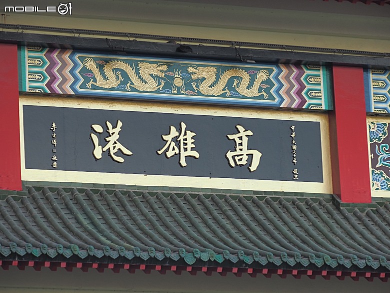 駁二藝術特區(蓬萊倉庫、大勇倉庫、大義倉庫)、大港橋、哈瑪星台灣鐵道館、典藏駁二餐廳 ARTCO、李家圓仔湯 — 冬日高雄港濱散策 駁二篇