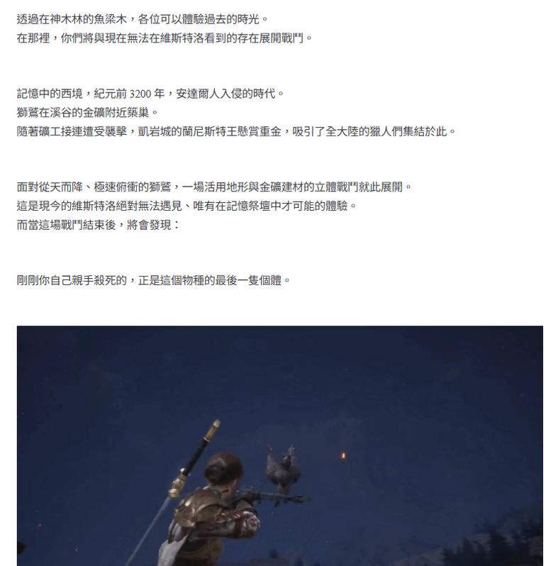 5/14 權力遊戲 國王大道正式上市