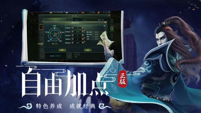 《星辰變:歸來》5月7日 測試開啟 十年經典 再續流星!我吃西紅柿 人氣小說 星辰變 IP正版授權 最純正的東方仙俠 MMORPG | 六大職業自由轉職 仙魔陣營激烈對抗 帶你踏入浩瀚修真世界