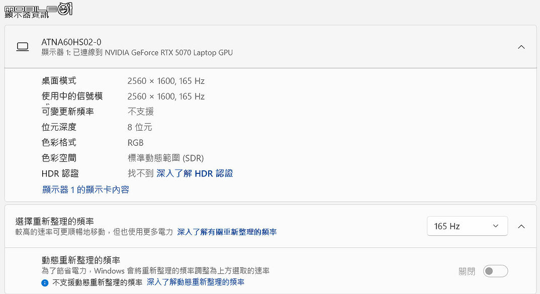 MSI Crosshair 16 Max HX E2W｜鎖定勝負的精準效能控制