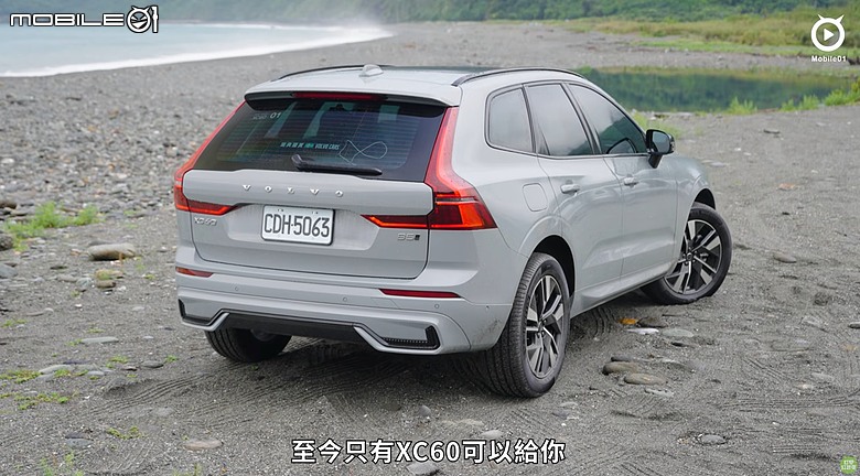 【影音試駕】Volvo XC60 B5二度小改,非請勿動,何嘗不妥!