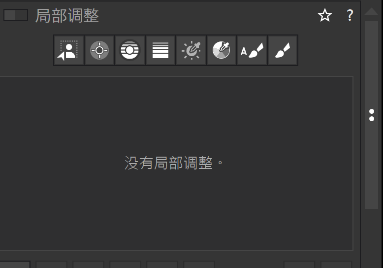 DxO PhotoLab 於M43的個人使用心得