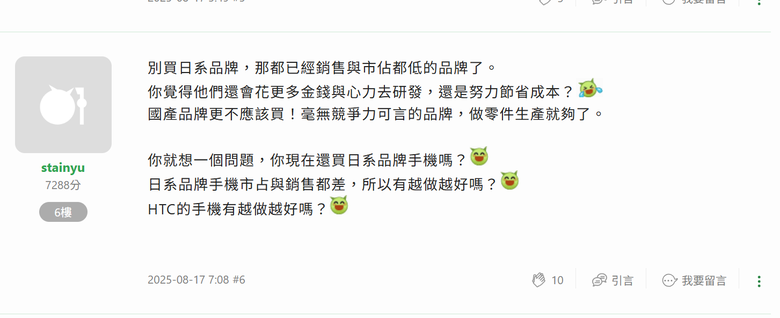 點我看大圖 2026年第一季全球電視出貨量前十名 & 影像畫質前十名