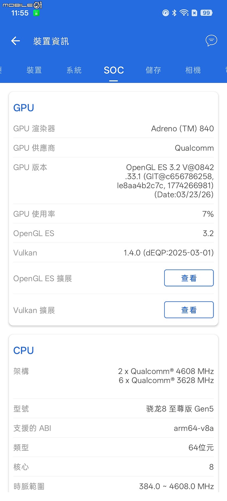 OPPO Find X9 Ultra 深度評測｜10x 光學變焦定義長焦影像旗艦！