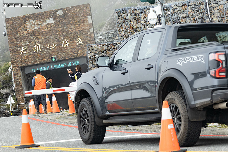 開車遊四方Vol.26 一日南橫通關| feat. Ford Ranger Raptor