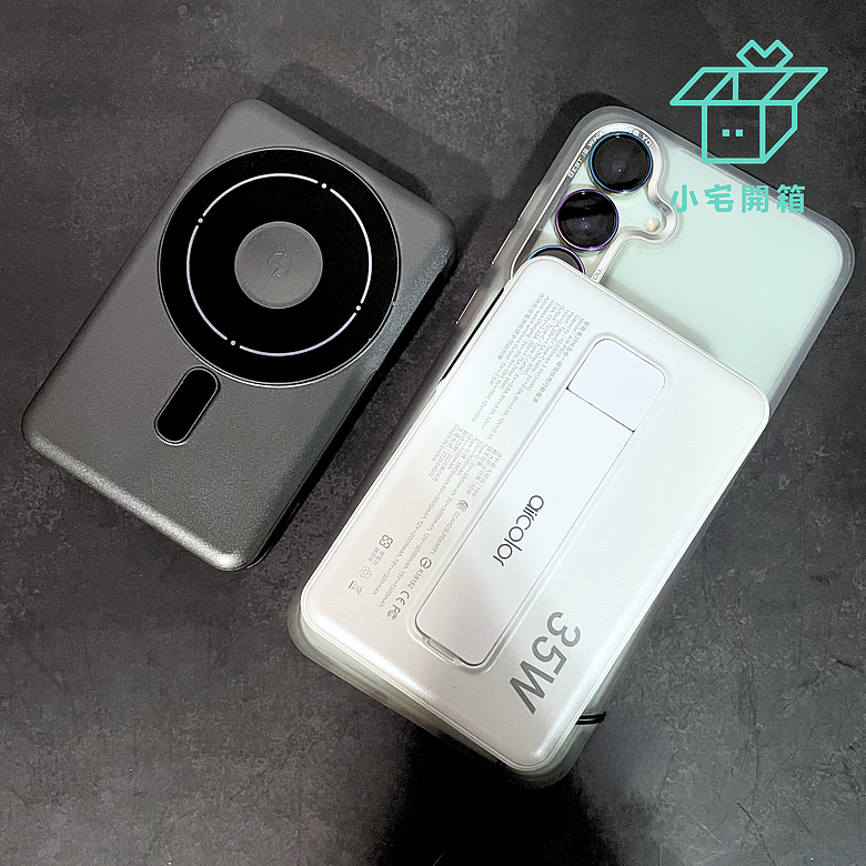 點我看大圖 【小宅開箱】輕便出門!aircolor 影能者 35W 五合一磁吸快充行動電源|準固態防爆電芯、Qi2認證與強力磁吸,這顆行動電源到底有多全能?