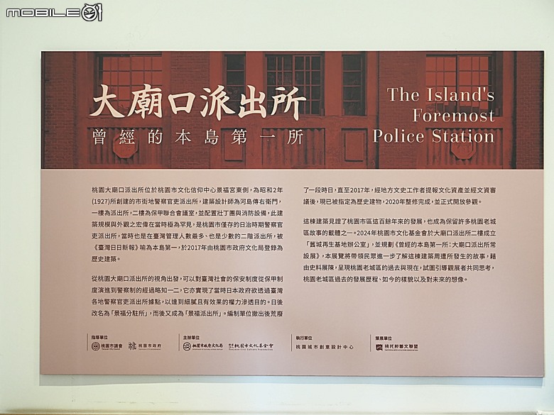 桃園景福宮、大廟口派出所、桃園77藝文町、桃園文學館、桃園市新住民文化會館、桃園軌道願景館、米倉劇場、桃園文昌宮、桃園第一街 — 2026桃園舊市區與古城巡訪