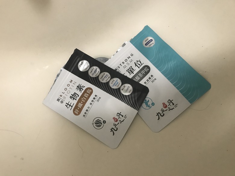 [開箱] 拒絕大叔化！「毛囊肥料」開箱