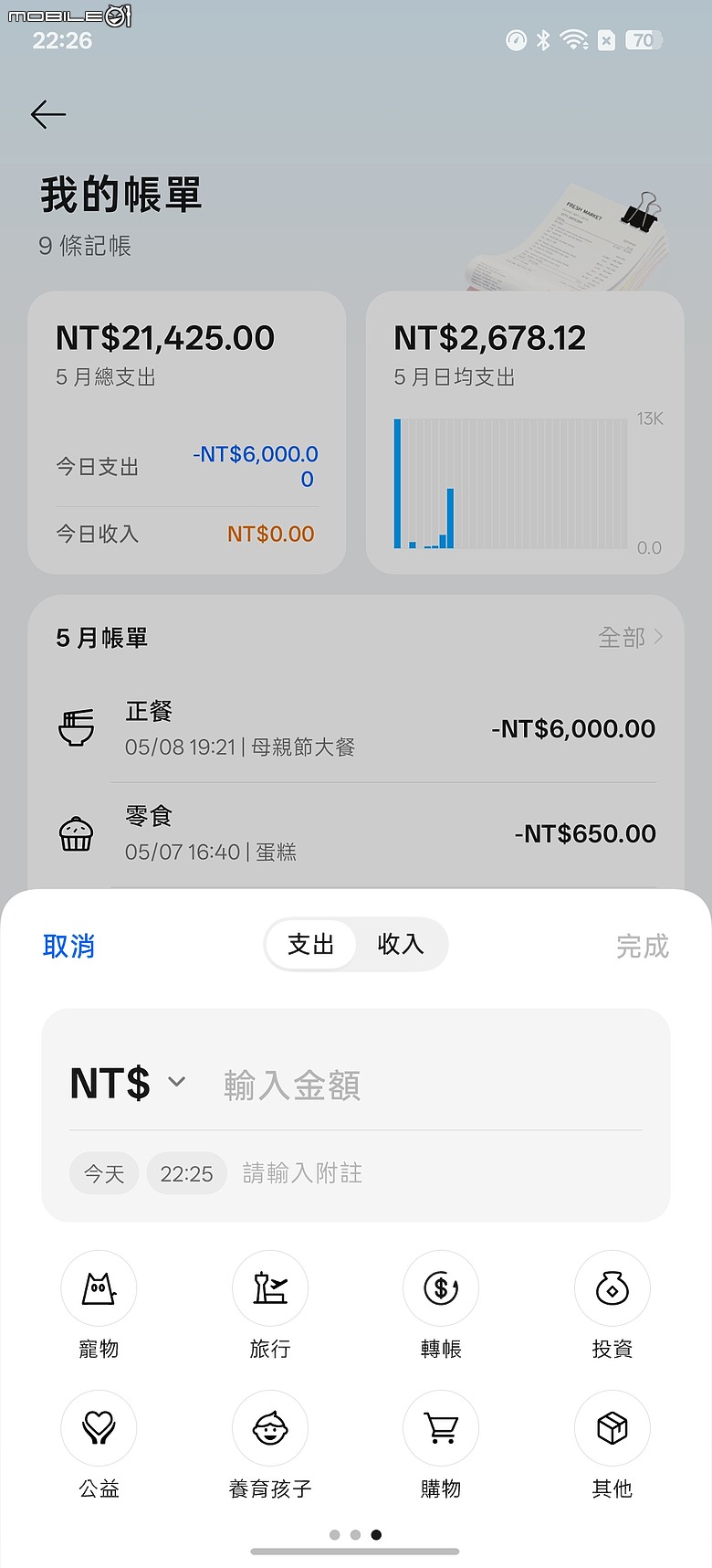 OPPO Find X9 Ultra 深度評測｜10x 光學變焦定義長焦影像旗艦！
