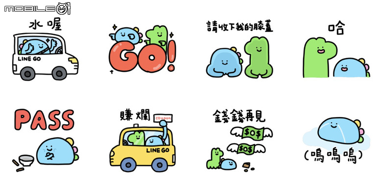 LINE 免費貼圖最新懶人包｜17 款貼圖免費下載！