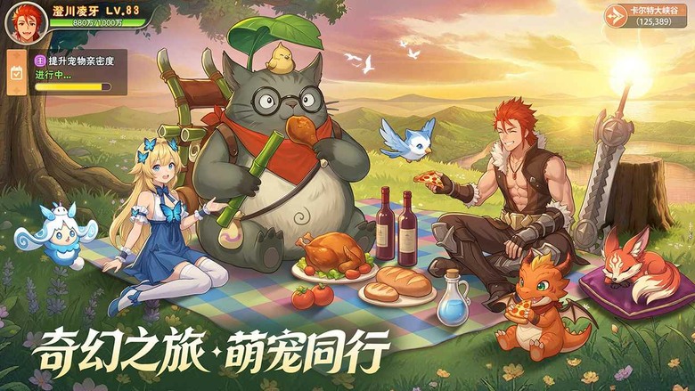 《勇者幻獸錄》5月29日 正式上線 日系奇幻二次元冒險 MMORPG 手遊 | 六大職業:鬼武士、小紅帽、聖劍士、冰咒師、影舞者、風語者 化身身負天啟之力的勇者 幻獸締結契約 召集夥伴 展開救世傳說