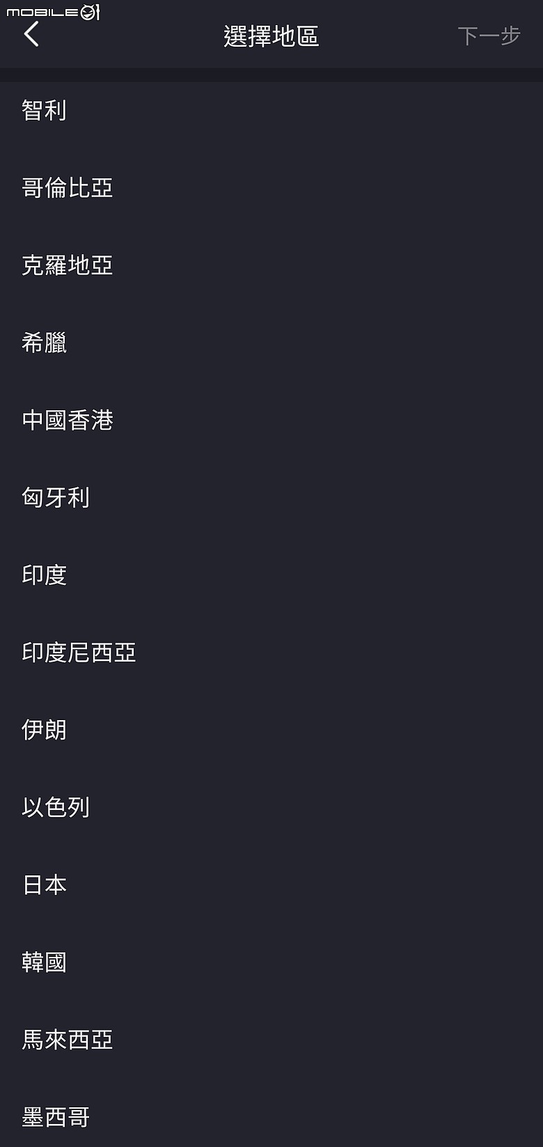 FOSCAM X5 (5MP無線網路攝影機X5) 二少爺不專業開箱 及心得分享