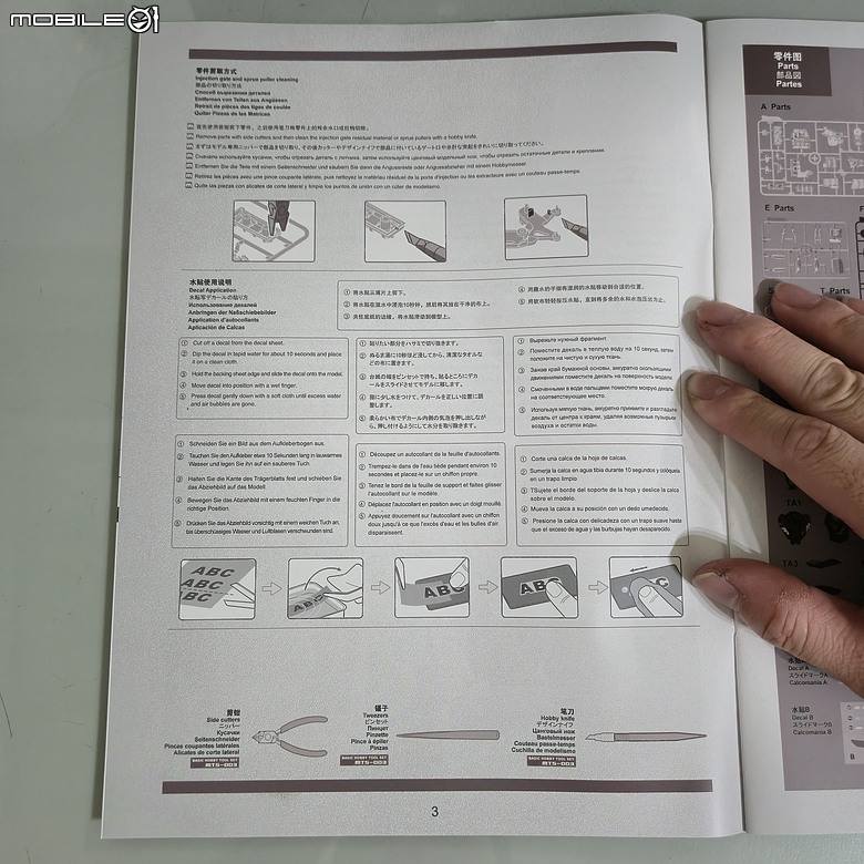 點我看大圖 🔧【模型新手也能輕鬆組 Part5】🏍️ 1/9 MENG MT-009S 1/9 BMW M1000RR 悅色版