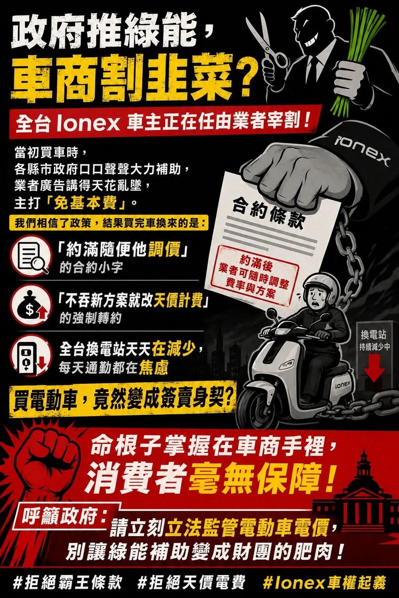 柯俊斌的惡劣手段真的是很87啊！