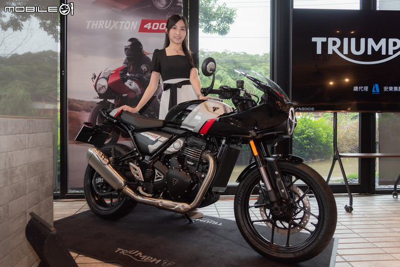 Triumph Thruxton 400 極速登場！21.98萬元坐擁英倫經典！