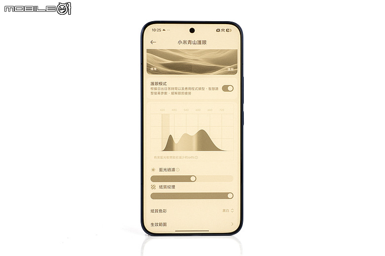 小米 Xiaomi 17T Pro 體驗｜規格小改，依舊是次旗艦超值首選！