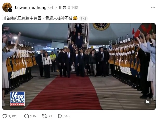 川爺爺您回來了！！！