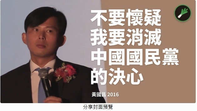 民眾黨桃園八德提名爆爭議 江沛育不滿「初選勝出卻徵召別人」
