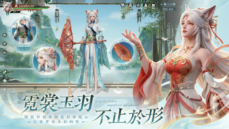 《青丘世界：緣起》5月28日正式上線 東方奇幻 仙俠 MMORPG 大作 | 禮包碼、兌換碼、虛寶碼 | 遊戲代言人：安心亞 | 四大職業自由選擇 執掌御妖令踏入仙妖交錯的命運之局 與妖靈締結羈絆
