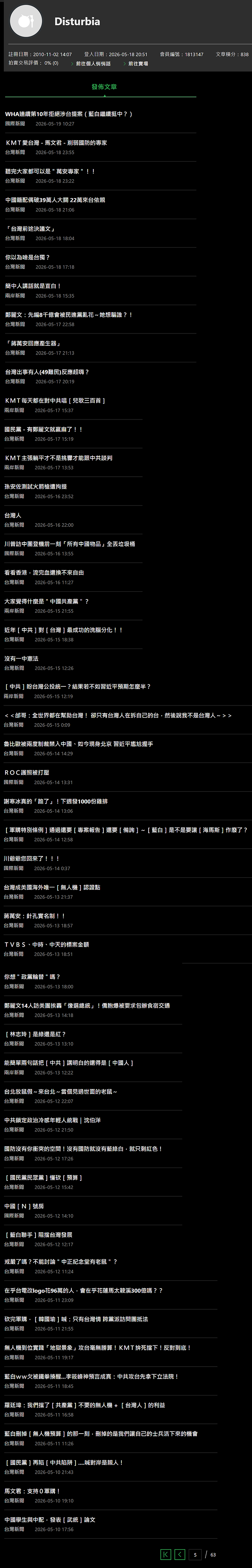看来某位D姓前小红书用户被小弟挖坟挖崩溃
