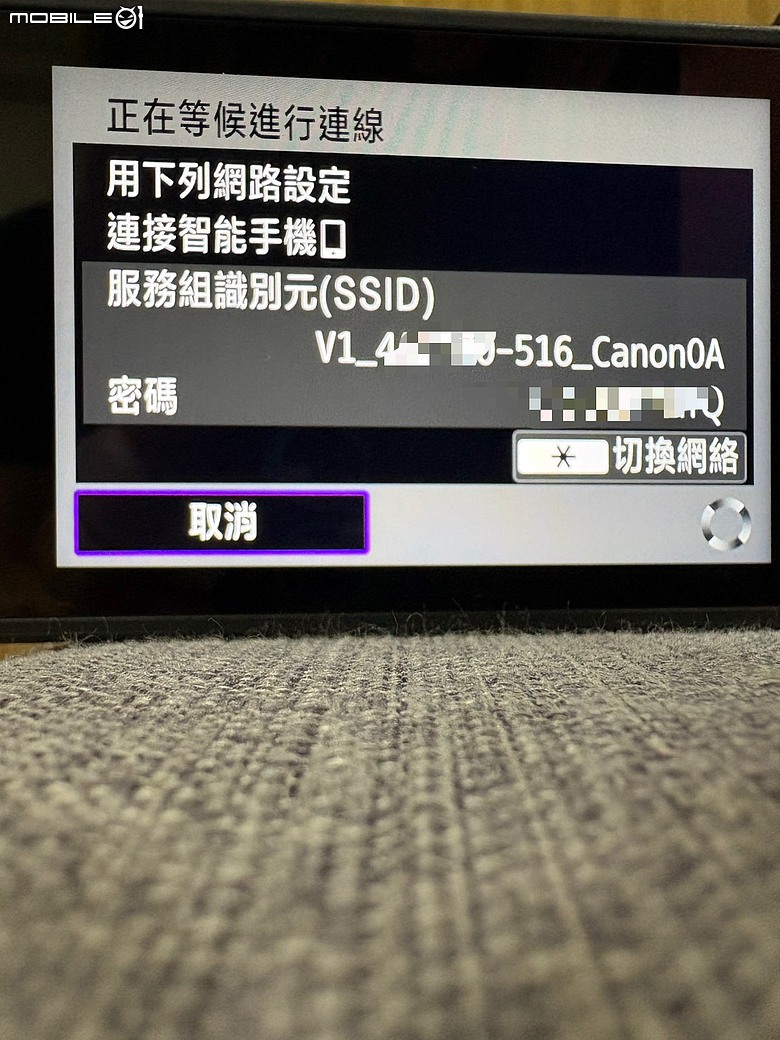 Canon PowerShot V1｜一通像詐騙的電話，讓我抽中相機75折，還順手搞定 App 中文化