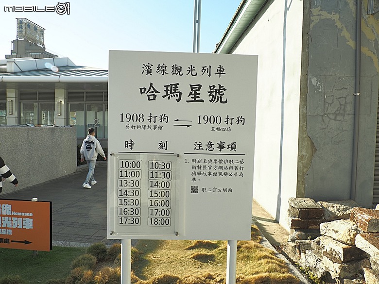 哈瑪星鐵道園區、舊打狗驛故事館、高雄港車站北號誌樓、鐵道園區天空雲台、金馬賓館當代美術館、打狗水道量水器室,附掛2026高雄冬日遊樂園紀實 — 冬日高雄港濱散策 哈瑪星鐵道園區篇