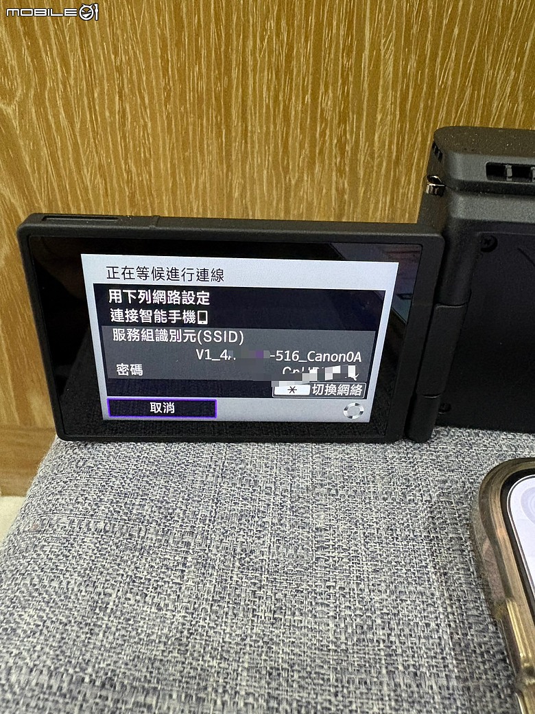Canon PowerShot V1｜一通像詐騙的電話，讓我抽中相機75折，還順手搞定 App 中文化