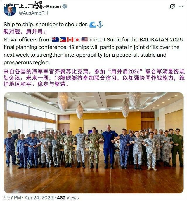 南海七國聯合演習因中國實彈射擊鷹擊20提早結束..草草收場..