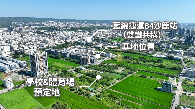 🌟 梧棲【新加坡式電梯透天】藍線捷運B4站 清水模質感風 車程4分鐘沙鹿家樂福商圈 藍線捷運增值透天 空拍分享