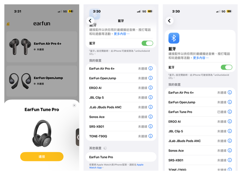 【盲狙先生傳121】EarFun TUNE PRO 主動式降噪藍牙耳罩耳機 | HiRES Audio認證、120小時續航怪獸，電競商務都好用的超值之選❤️