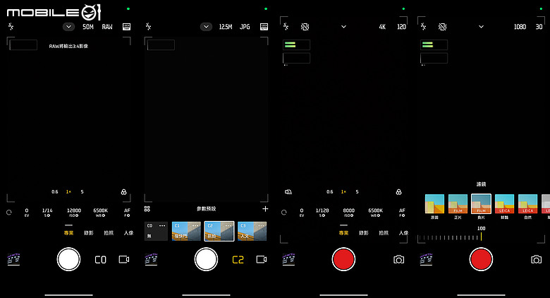 小米 Xiaomi 17T Pro 體驗｜規格小改，依舊是次旗艦超值首選！