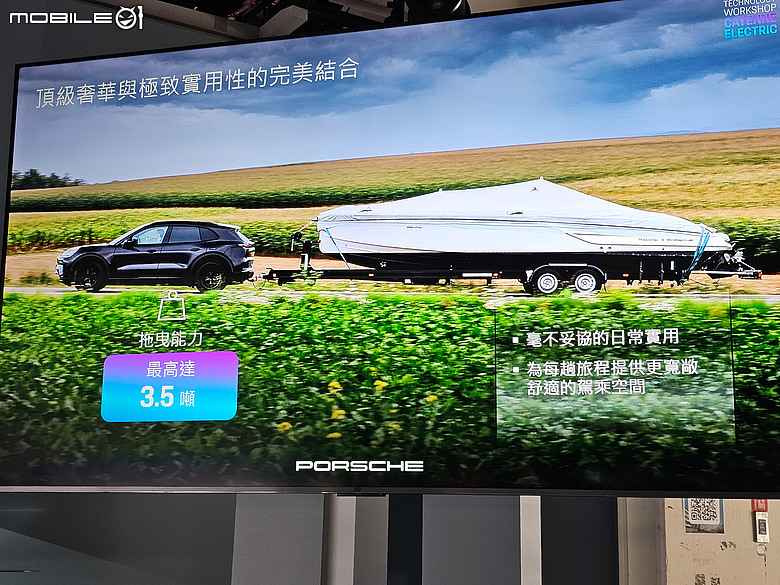 Porsche Cayenne Turbo Electric 賽道試駕｜比想像更快、更狠的純電Cayenne！