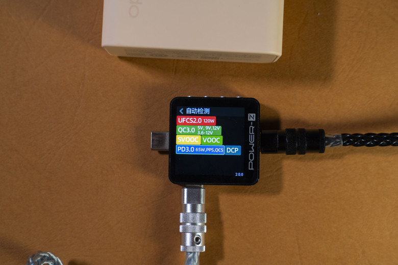 【開箱測試】OPPO 120W超能艙行動電源 15000mah 外型亮眼 效能不佳