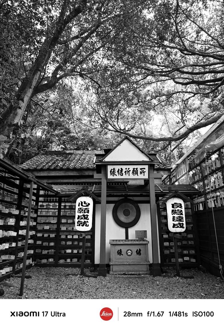 mi 17U 出遊記